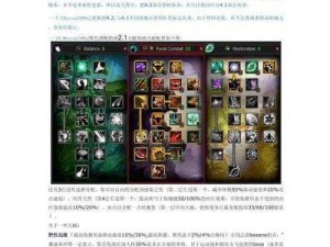 《大灾变CDDA新手必读：轻松掌握基础操作攻略》