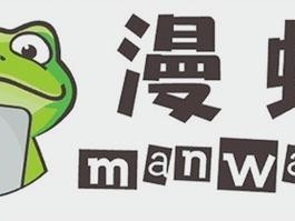 漫蛙 manwa 防走失站安卓版：孩子走丢怎么办？如何避免悲剧发生？