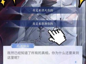 闪耀暖暖第三章至第九章攻略大全：突破难关，轻松通关技巧分享