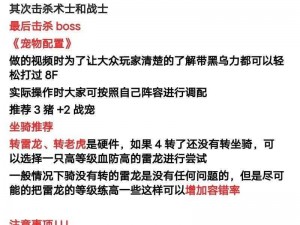 全民精灵升级攻略：掌握秘诀快速突破等级限制，成为精灵大师