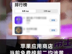 污软件app免费;污软件 app 免费，无需注册登录，即点即用