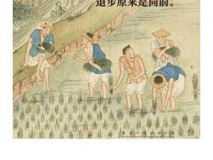 为什么-如何-怎样掌握 108 种插秧方式？