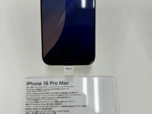 为什么日本成熟 iphone 如此受欢迎？