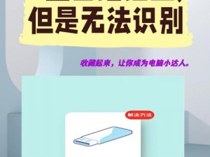 为什么有机 zz 看不了呢？怎样解决这个问题？