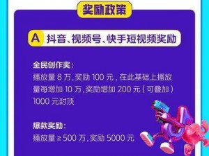 少女咖啡游创意征集活动，开启瓜分万元现金大奖