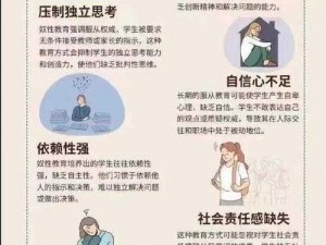 家奴如何应对日常生活中的难题？这些准则你必须知道