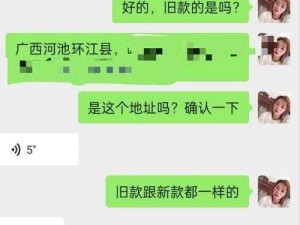 幸福宝 8008app 隐藏入口为何难找？如何免费下载？