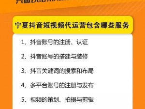 热门短视频平台，汇聚海量精彩内容