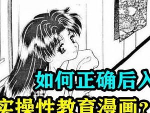 为什么现在的无遮挡漫画都好污？如何避免接触到这些不良漫画？怎样才能找到适合自己的漫画？