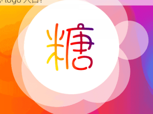 糖心 logo 入口不见了怎么办？如何快速找到糖心 logo 入口？