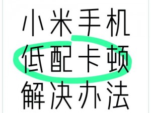 大地资源在线观看视频，为何-如何-怎样解决卡顿问题？