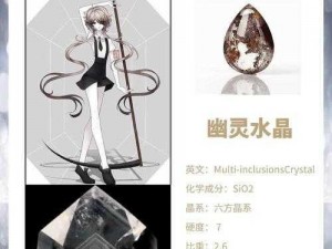 像素冒险世界中的生命水晶：神奇作用详解