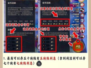 金铲铲之战：快速刷金币攻略大揭秘