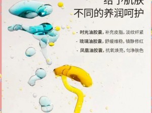 小黄人必备精华：为什么你的肌肤还不够水润？