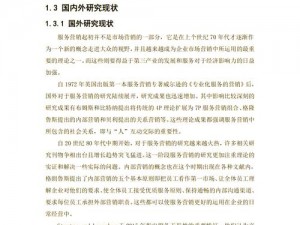 潜渊症过载解析：深度探索解决策略与应对方法