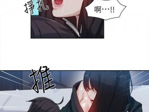 女神漫画登录页面免费漫画入口页面_女神漫画登录页面免费漫画入口页面，畅享精彩漫画世界