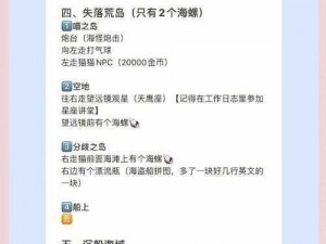 恋与制作人：数位板获取指南，掉落关卡与获取途径一网打尽