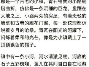 小镇故事：消除后的新貌，你能猜到几分？