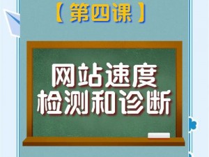 为什么你的网站加载速度这么慢？YWCDX5A1PX6F7YCTRDY8JMZ 能解决这个问题吗？