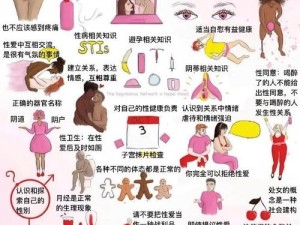 性少妇 JEALOUSVUE 成熟：为什么少妇们都爱用这个？如何解决相关痛点？