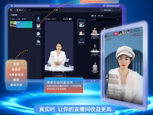 成直播人 APP 免费，轻松做主播，海量礼物等你拿