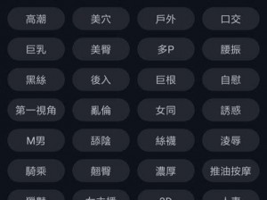 芭乐视下载APP下载站长统计无限看免费(芭乐视下载 APP 下载站长统计无限看免费是真的吗？)