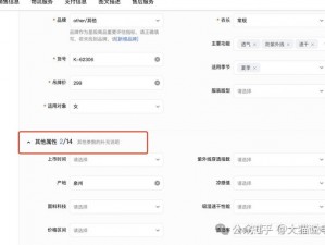 成品网站 1688 入口网页版怎样进入？有哪些进入方法？