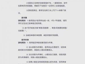 格林：游戏乐趣的深度解析与探讨