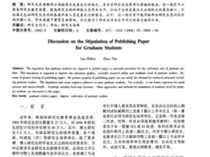 尘埃一决高下无法运行的解决方案研究与探讨