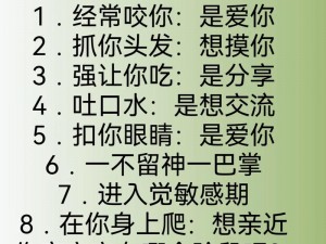 我的新生活 08 详细攻略：如何快速上手？有哪些注意事项？