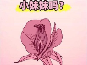 亲吻小花园时流出的水能否饮用？探究其中的秘密