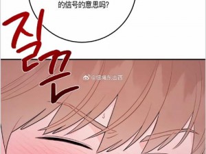 为什么要选择奇漫屋漫画下拉式奇漫屋漫画免费阅读？