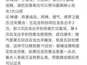 神秘通道入口为何难找？有何方法可以快速搜索到？