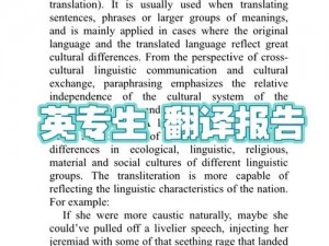 英语委员为何要被按在桌子上抄？有何解决方法？