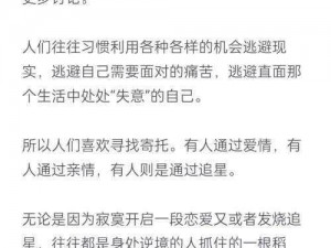 在茫茫网络世界中，为何色聊天室网站会让你如此着迷？怎样才能安全畅游其中？