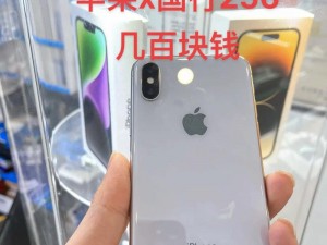 欧美 iphonex 价格为何如此昂贵？如何购买更划算？