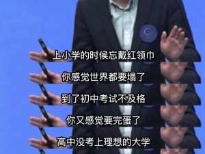 李泽言质问发呆的意义，你会如何回应？