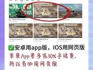 《深度解析：精英3威胁评估攻略指南》