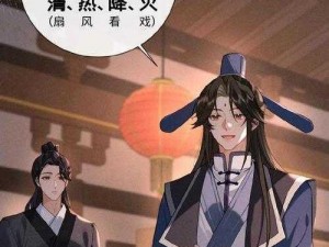 《天师钟馗攻略：除魔卫道，拯救苍生》