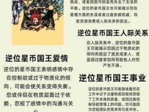 混沌与秩序交织，高效刷取圣诞星币攻略大揭秘