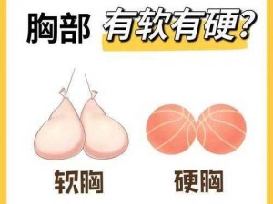 我乳房很大老公也不摸怎么回事、我的乳房很大，老公却不摸，这是为什么呢？