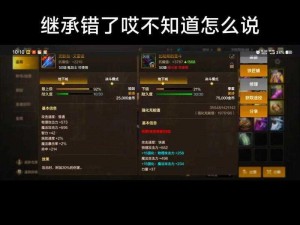 《武极天下手游 ios 被爆修改，官方回应称将严厉打击》