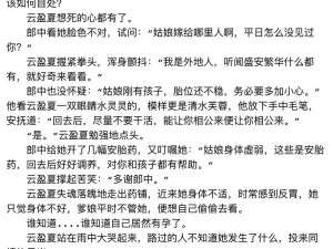 为什么看污污的小说会上瘾？如何避免陷入其中？