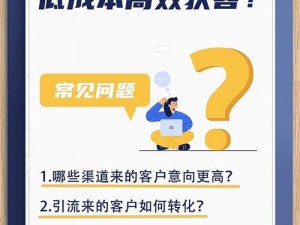 爱干在线：为何如此受欢迎？如何实现？有哪些解决方案？