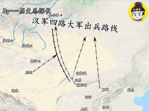 《汉匈全面战争中的弓兵与兵射程研究：古代战争艺术的深度剖析》