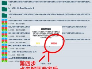 解决耻辱LOADING自动弹出方法与策略探究