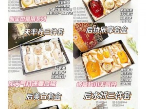 温馨日韩精品系列产品为何能如此受欢迎？