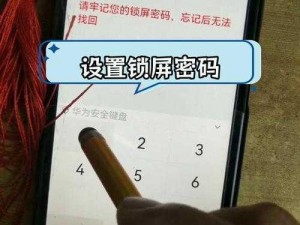 黑料社区网是如何获取用户信息的？我们应该怎样保护自己的隐私？