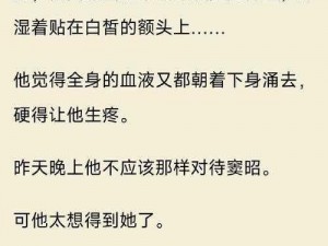 开会时为何总有人把小说放里面？如何避免这种情况？