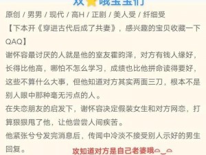 被各个室友爆炒了,在吗？我被各个室友爆炒了